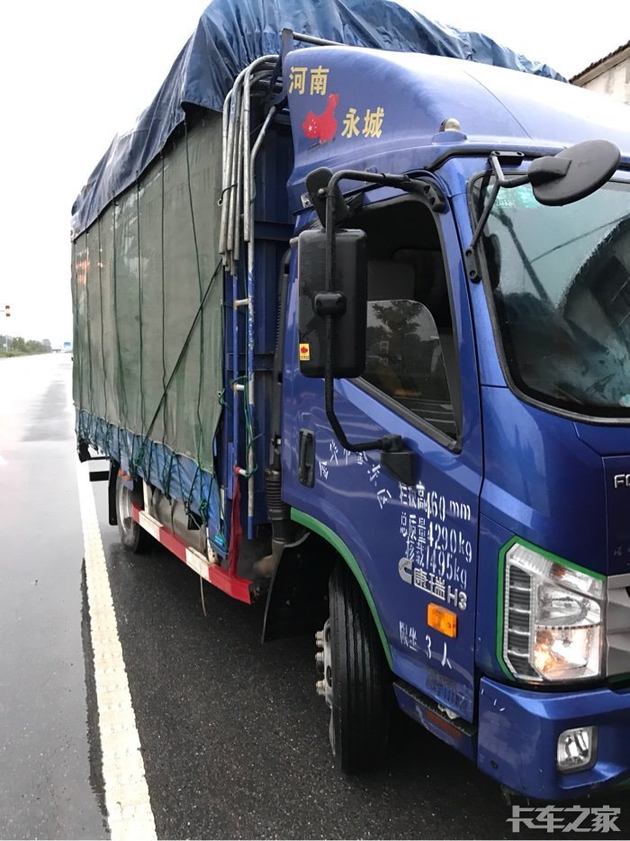 跪求扩散,福田时代康瑞h3