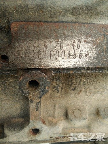 老英朗发动机钢印号图片