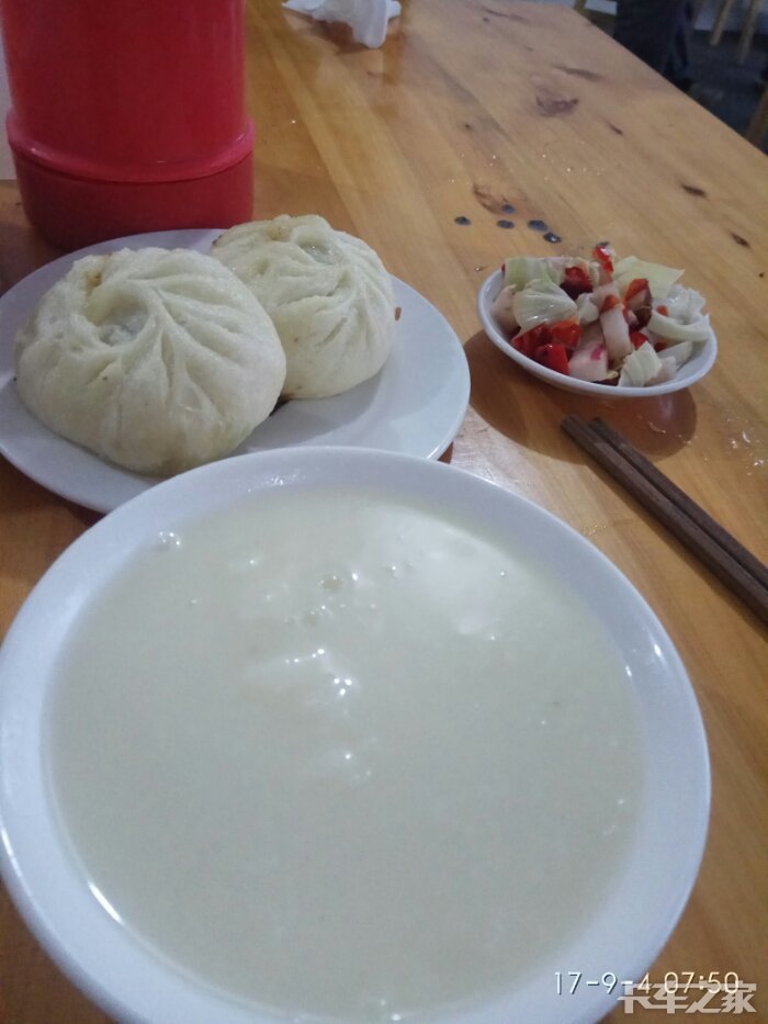 喝碗稀饭吃个包子