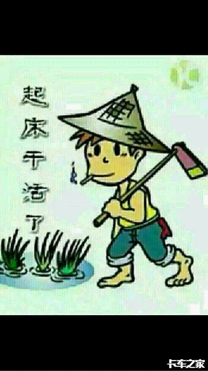 各位卡友早上好,起床赚钱啦