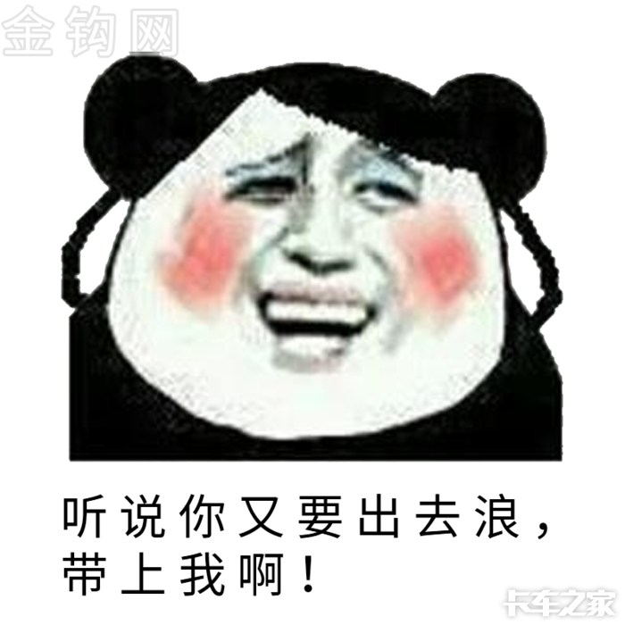 吊车师傅的专用表情包