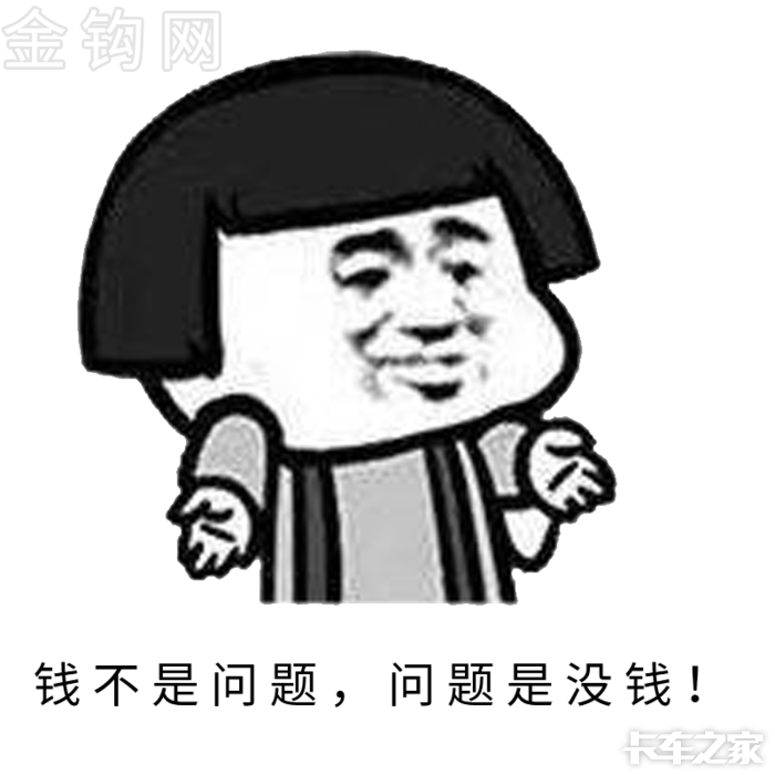 吊车师傅的专用表情包