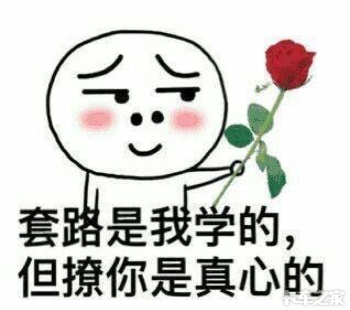 增驾成功,3个月,a1a2