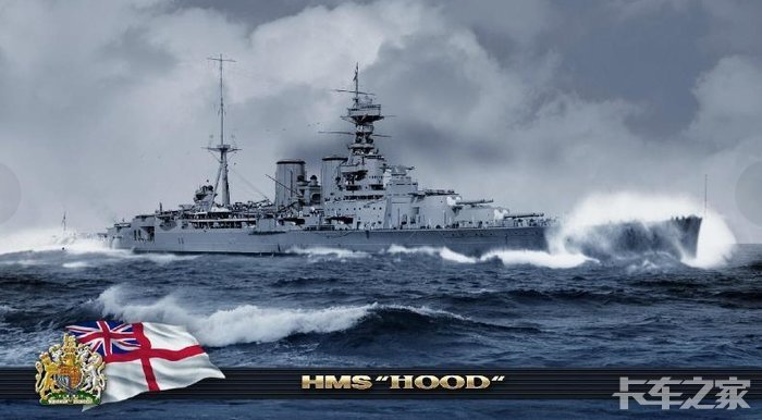二战初期德国俾斯麦号战列舰英国的胡德号战列巡洋舰图