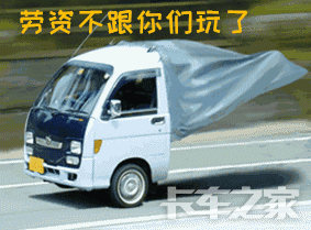 哈哈哈哈卡车人专属表情包