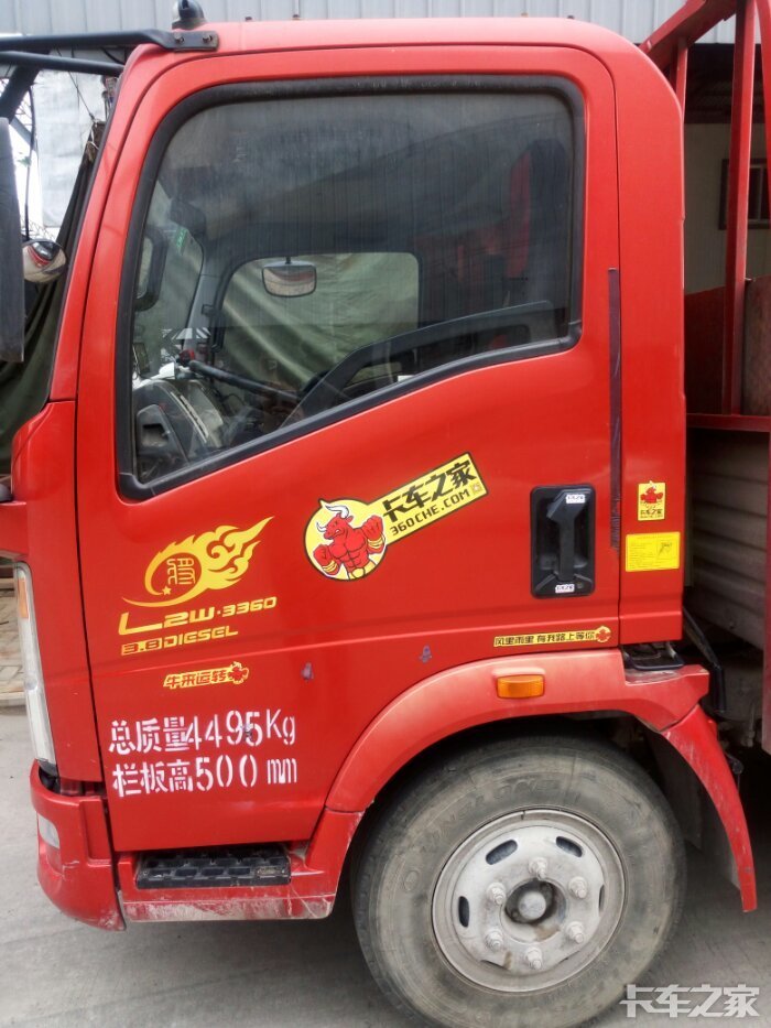 卡家抢的车贴 _ 卡车之家论坛