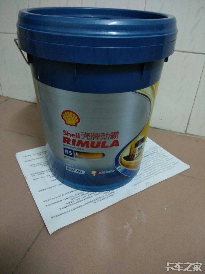 壳牌劲霸机油