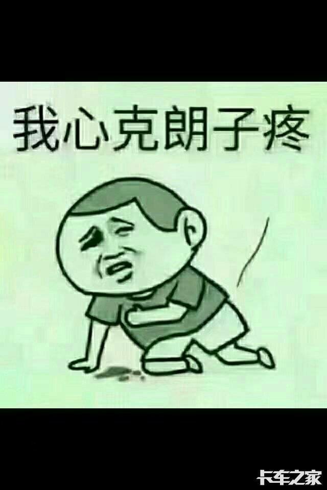 天钢来不得了