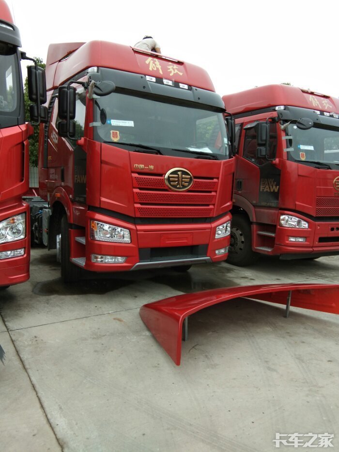 解放新款导流罩