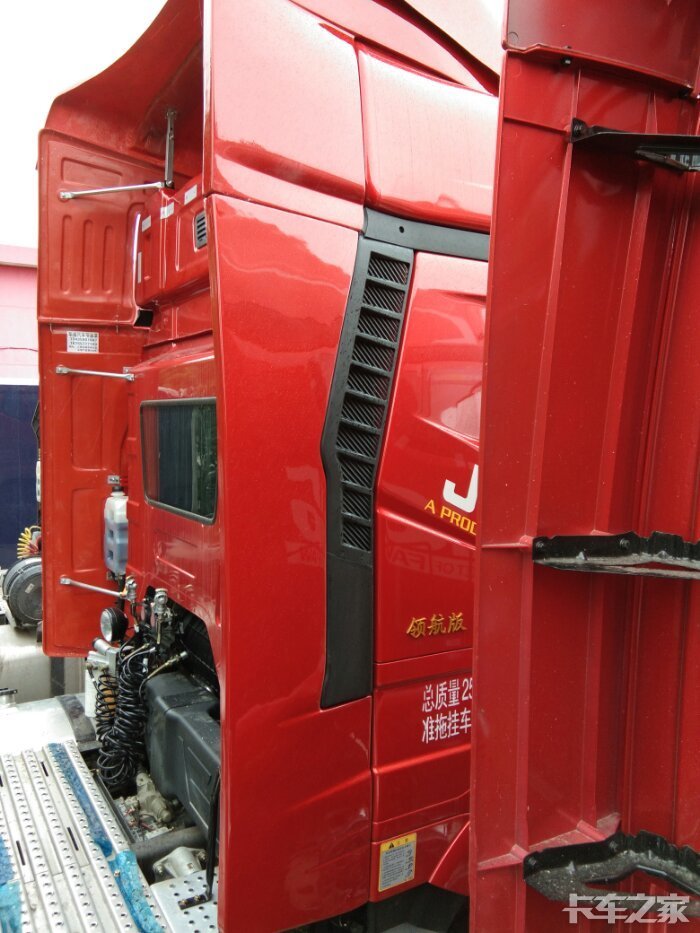 解放新款导流罩