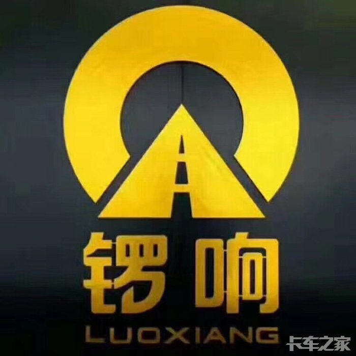 忠实用户--山东锣响挂车半年行车报告