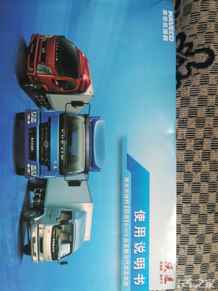 电喷货车故障警报指示灯~最重要的,最可能不认