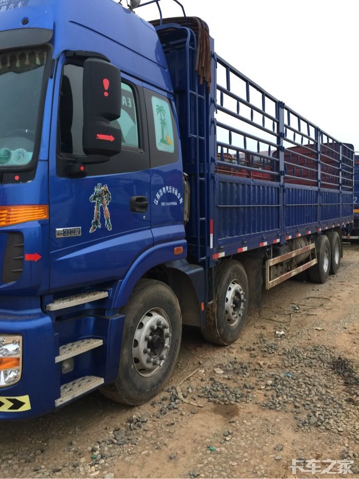 求辆前四后八9.