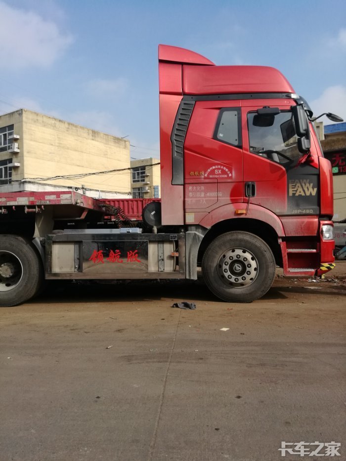 j6领航---高档护栏 _ 卡车之家论坛