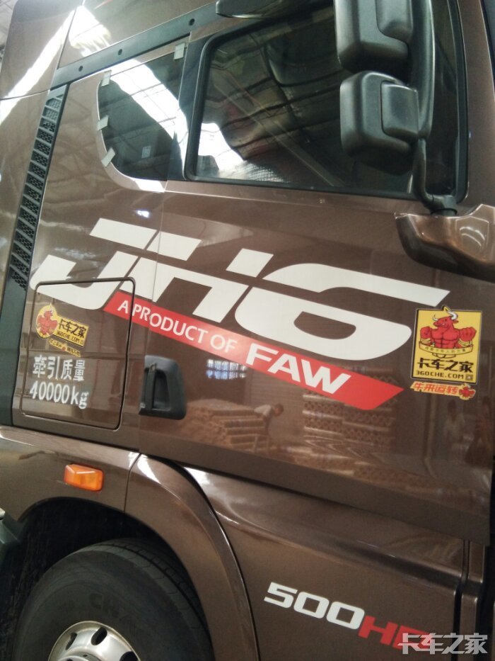 卡车之家车贴来了