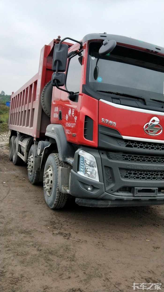 乘龙h5自卸车280