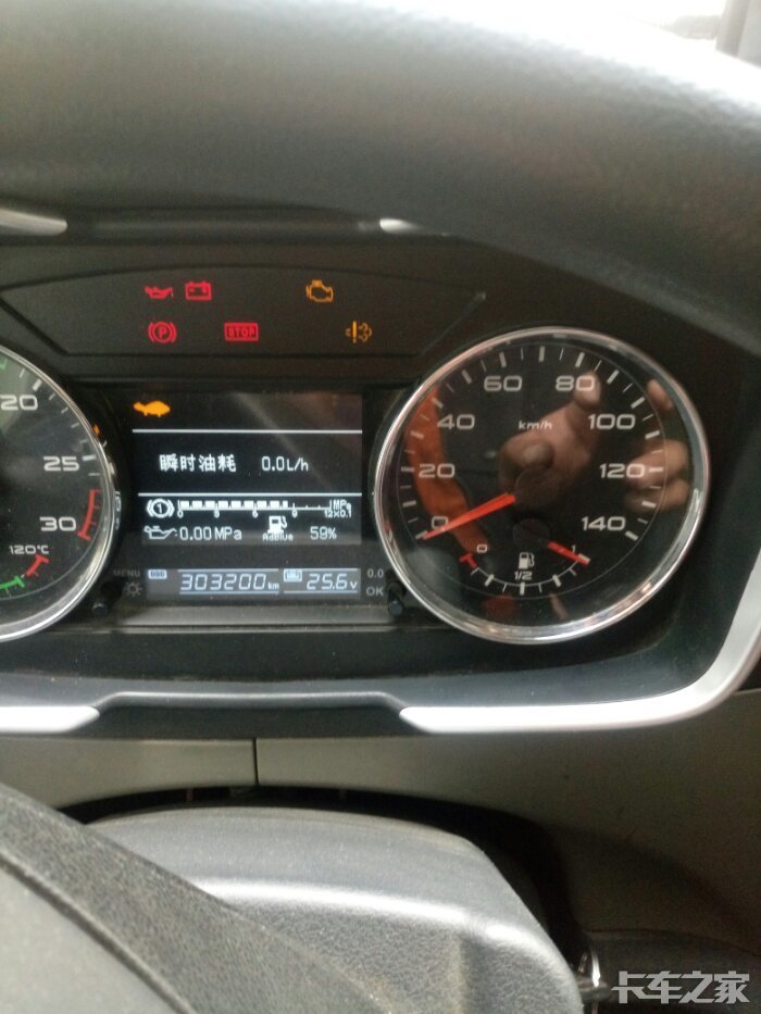 解放j6p仪表报发动机故障