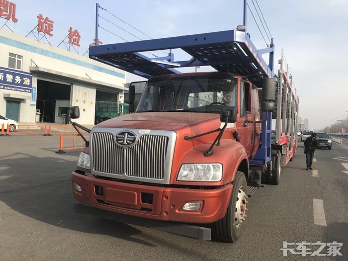 一汽解放安捷轿运