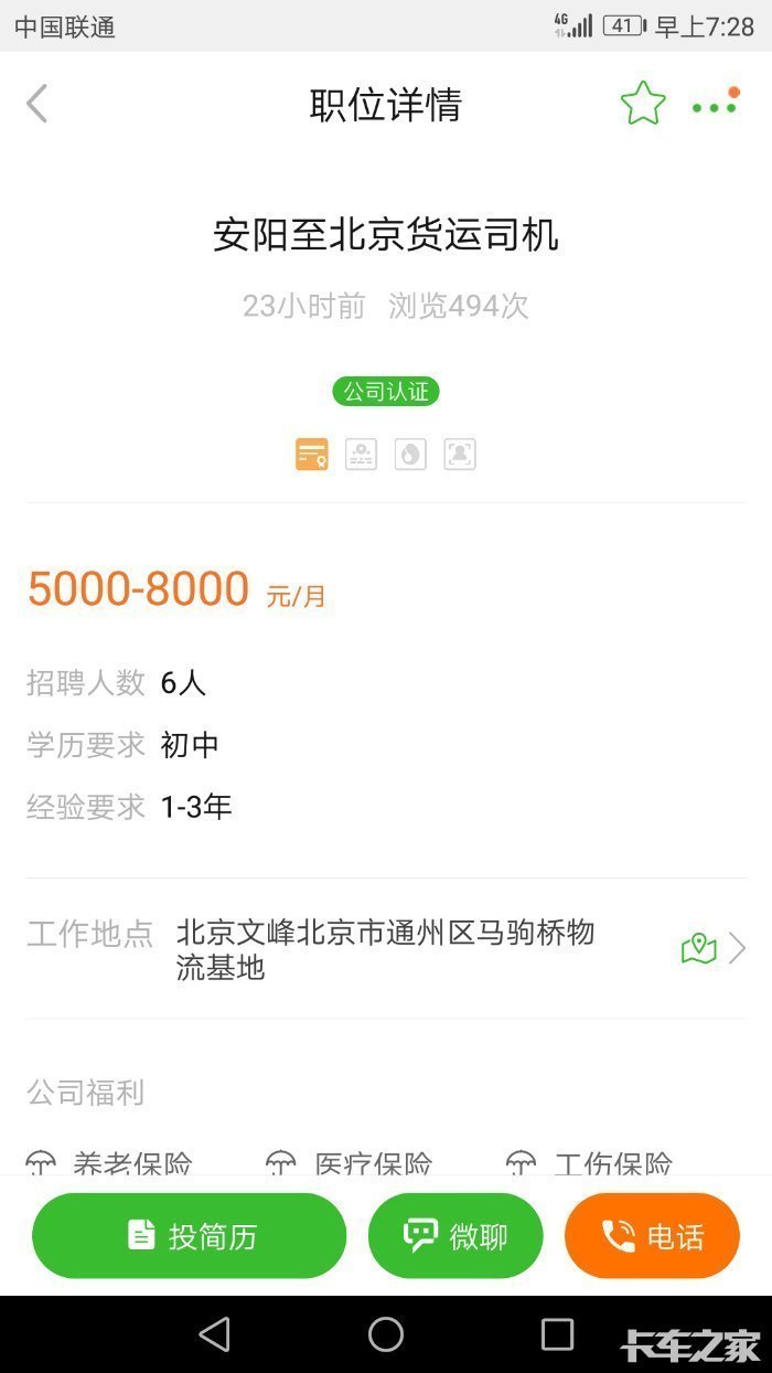 1711211619cf0447693759711a.jpg!700