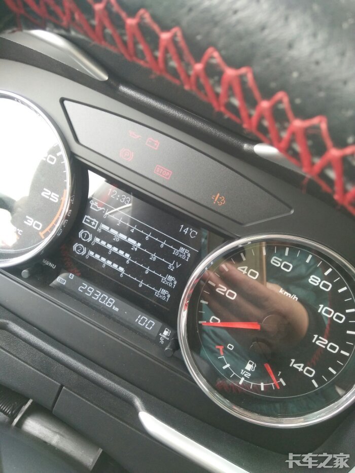 求解 [复制链接]专属论坛:一汽解放  解放j6p  解放j6