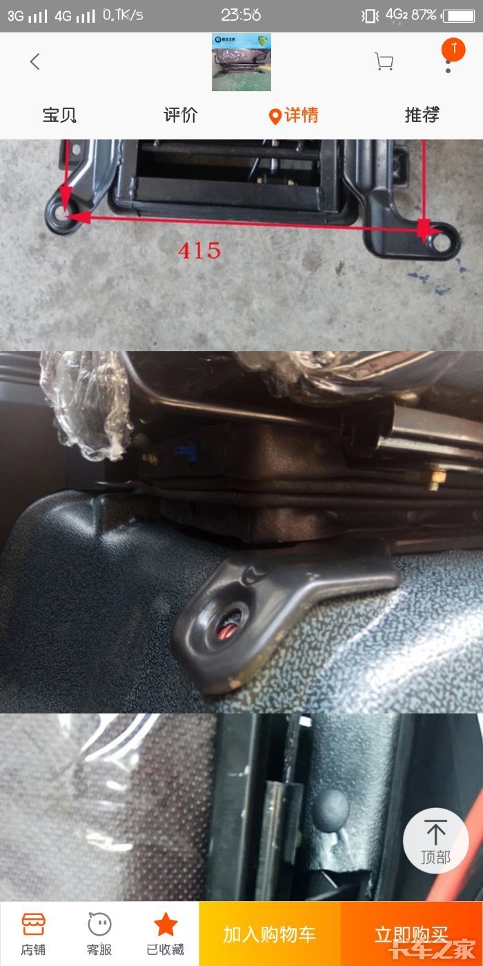 把小马子好好收拾一下