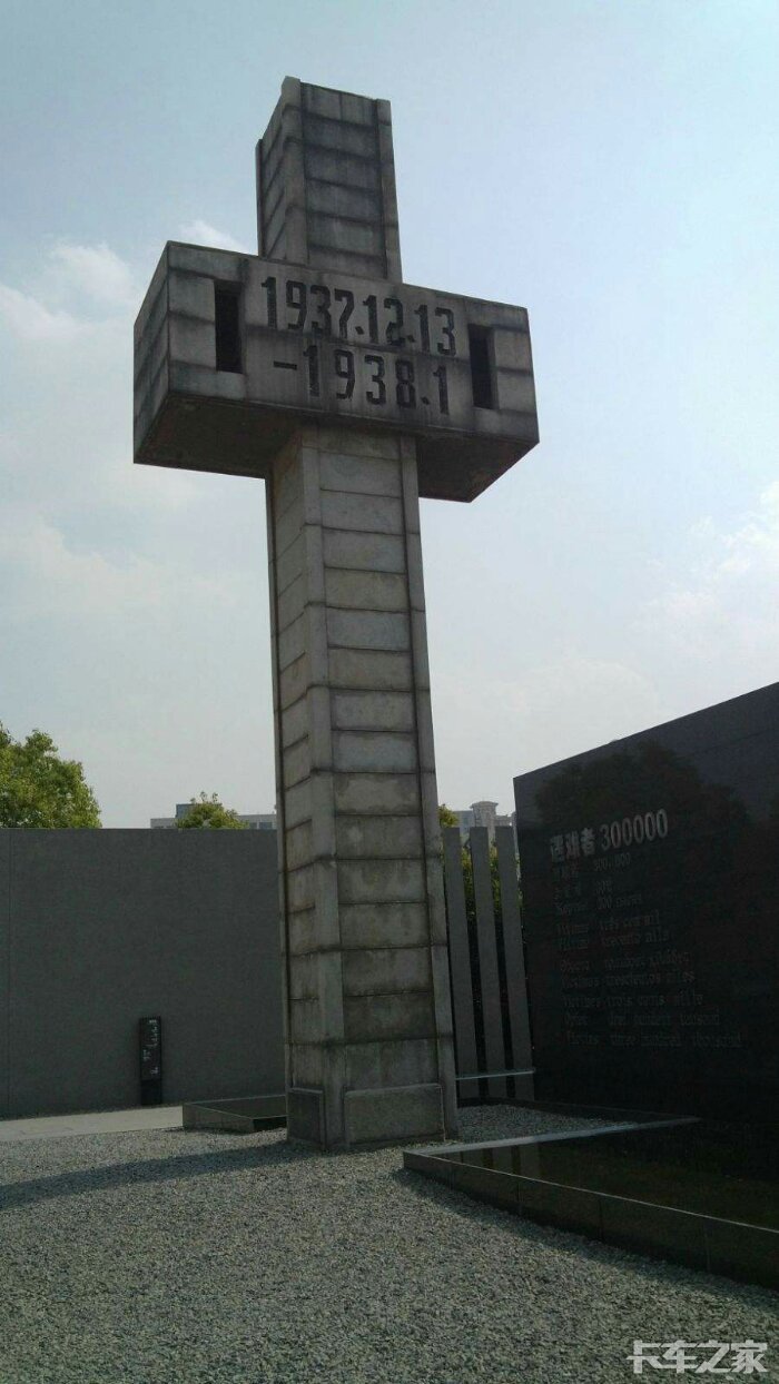 12月13日 _ 卡车之家论坛