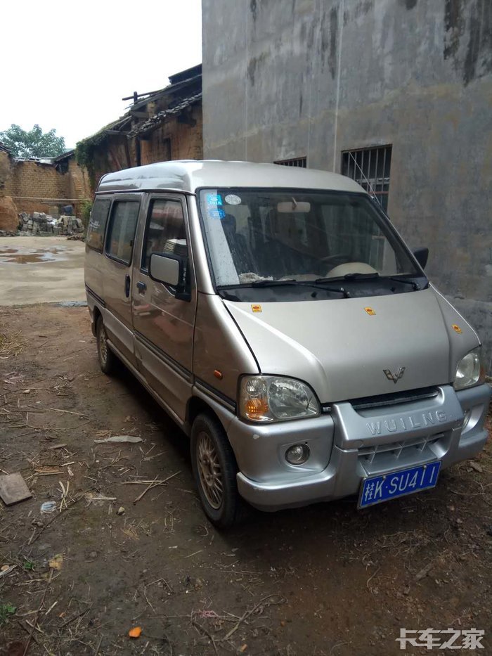 卖一台五菱扬光6372