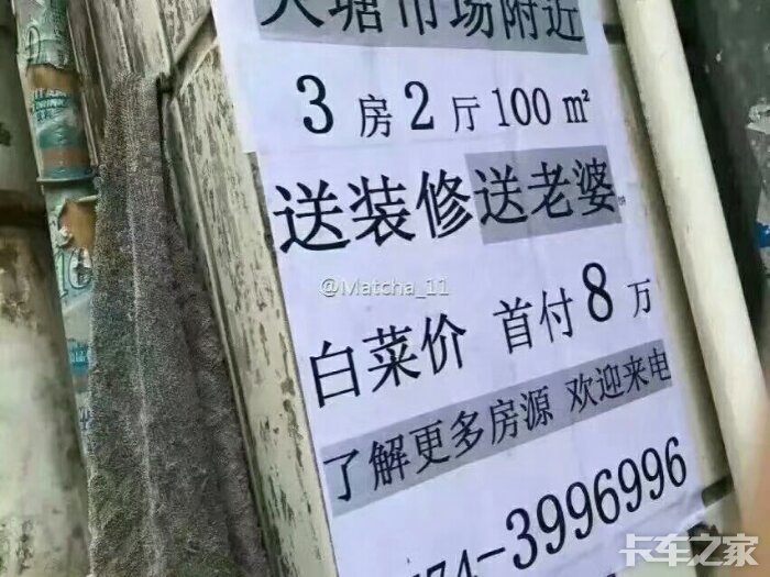 城市套路深,我要回农村