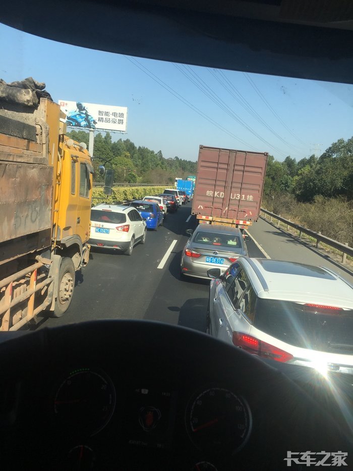 长深高速堵车