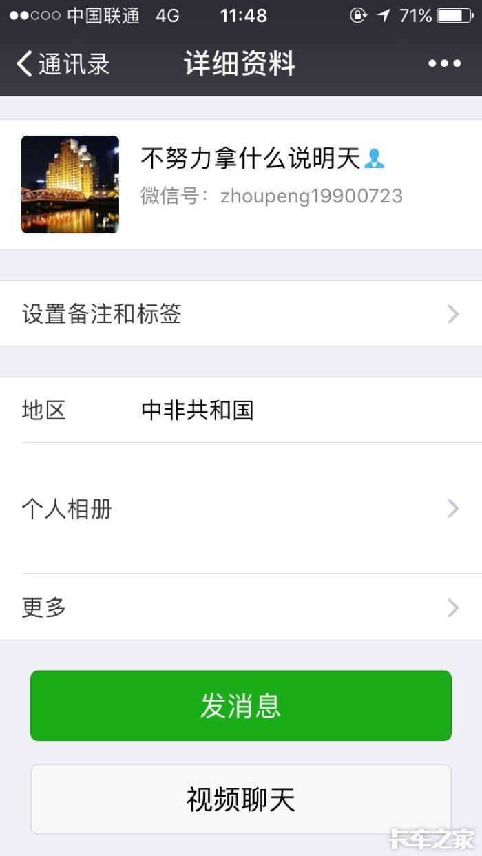 收入证明_收入是什么(3)