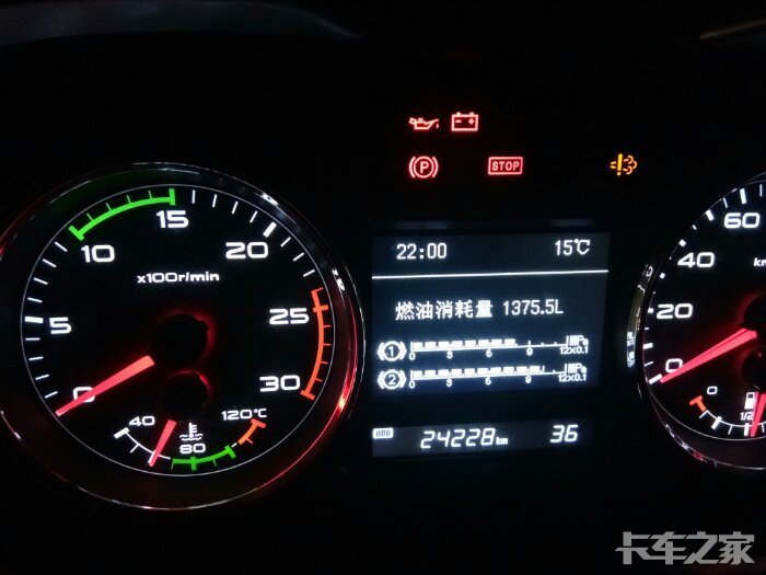 我的仪表盘和别的车不一样怎么回亊南方版460