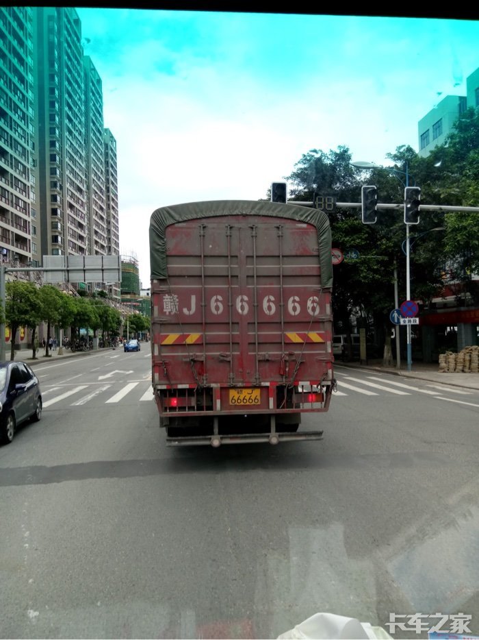 货车中的牛逼车牌