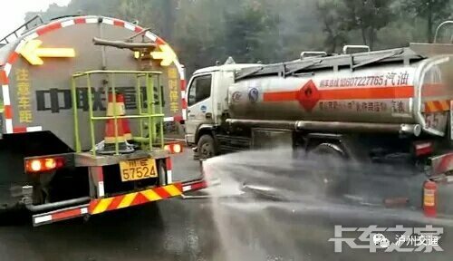 【感动交通人物】公路养护工变身消防员 成功