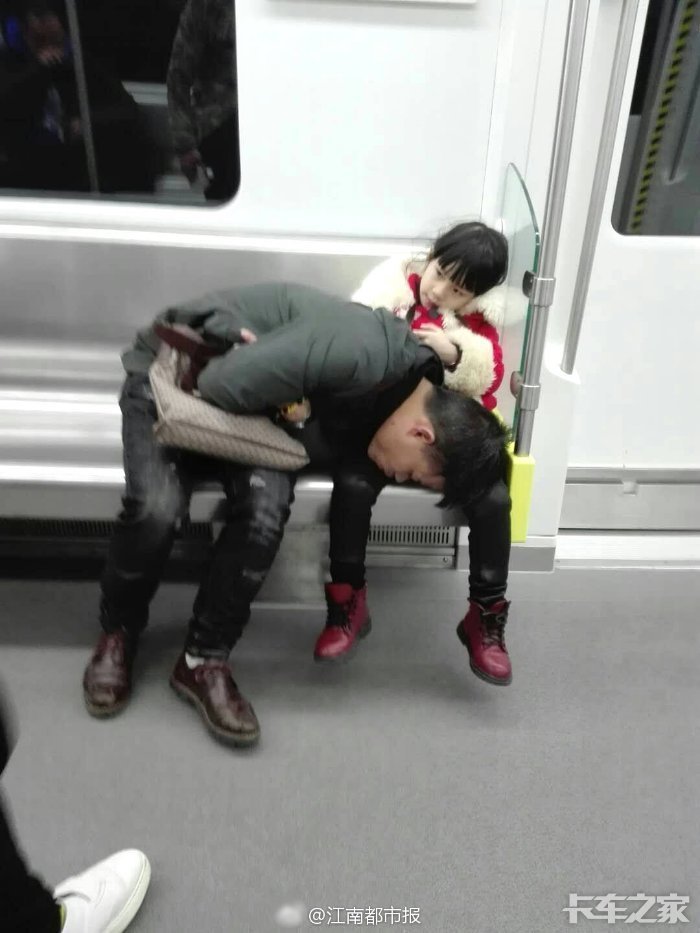 爸爸您累就休息一下