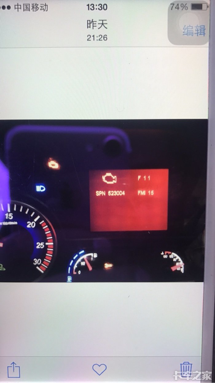 德龙3000黄色灯一直亮是什么意思