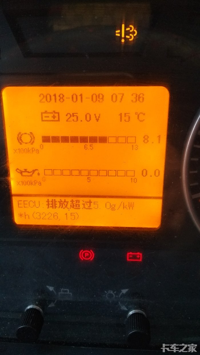 天龙2460故障求解