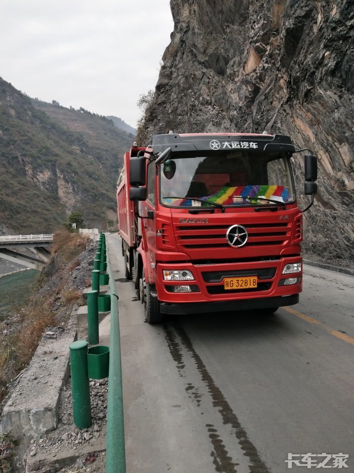 大运风景前四后四自卸车