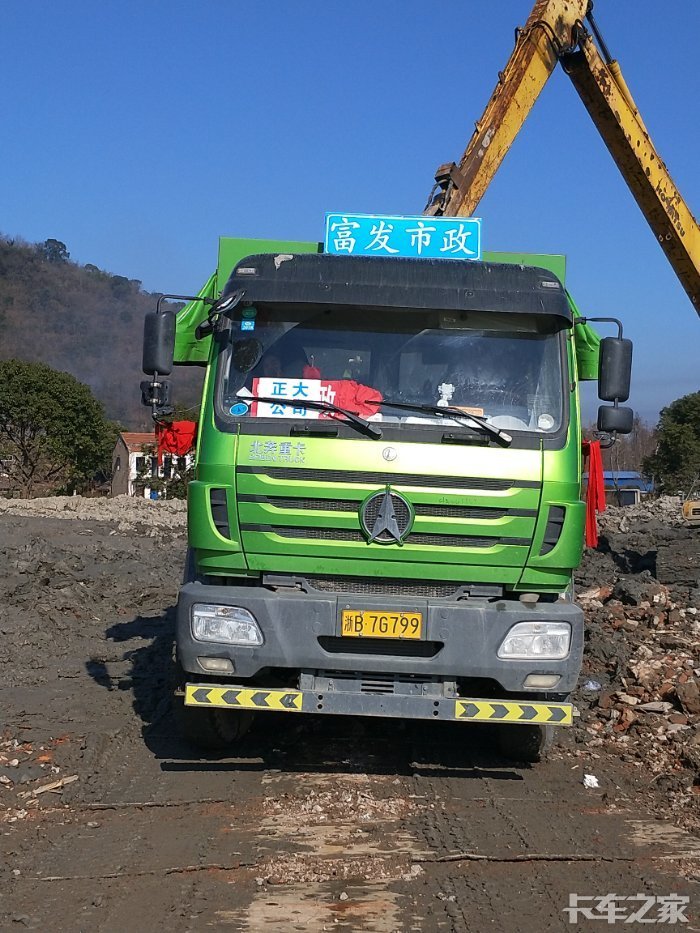 浙b7g799 _ 卡车之家论坛