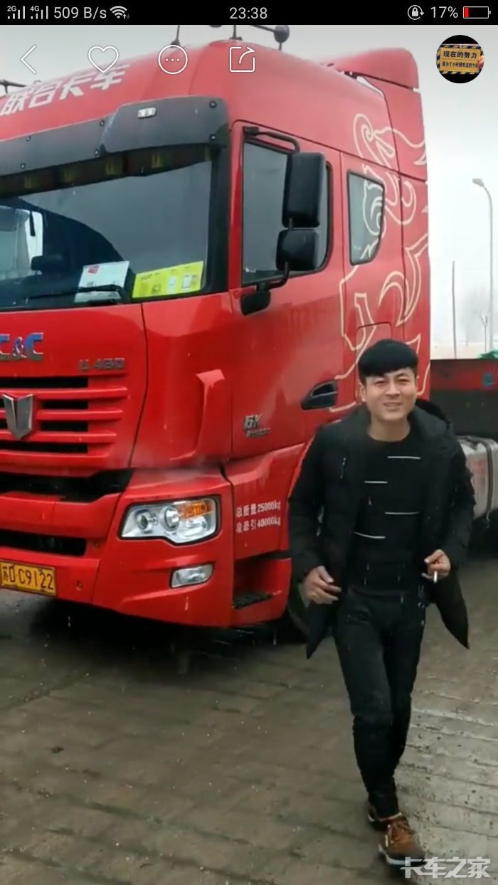 卡车小伙农村楠哥