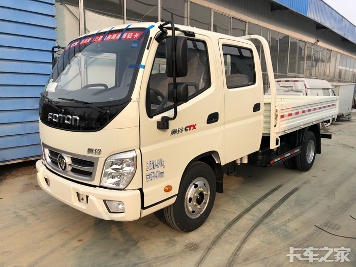 购奥铃ctx康明斯2.8排量发动机送油卡2000元!