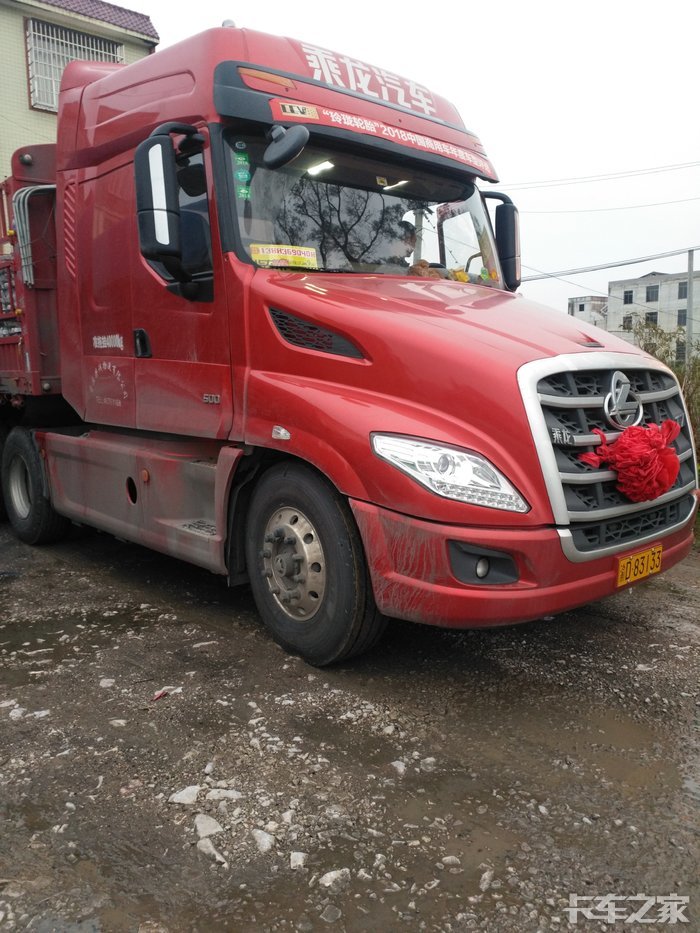 南通—长沙 全国首例乘龙t7长头跟车直播