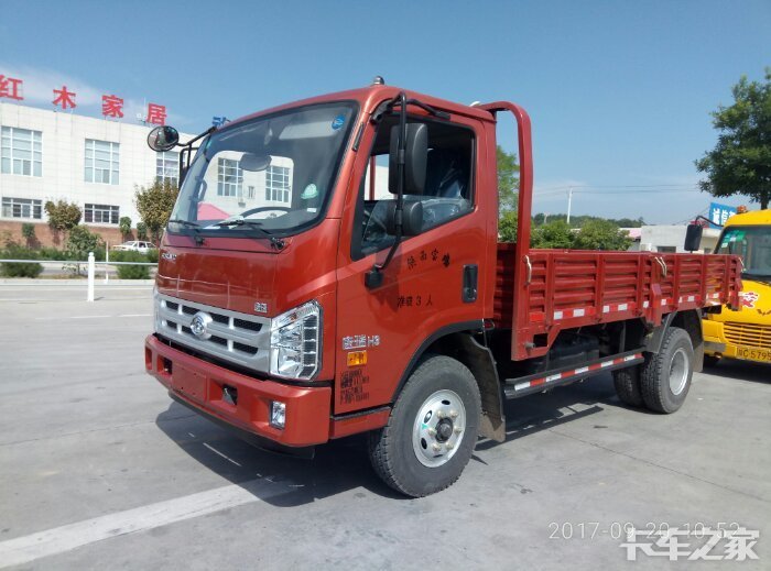 福田时代康瑞h3