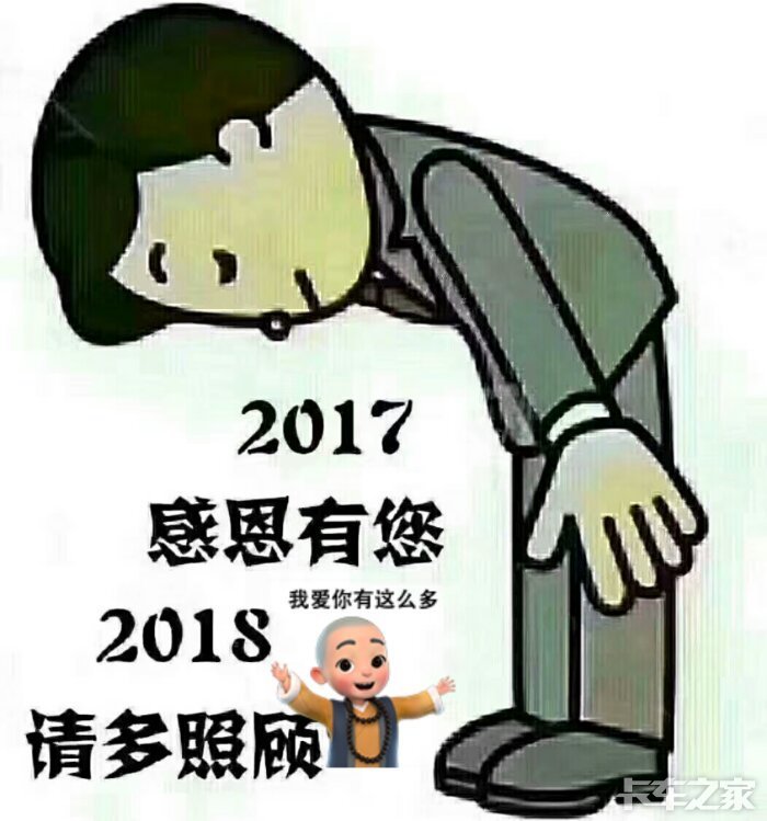 感谢帮我的人