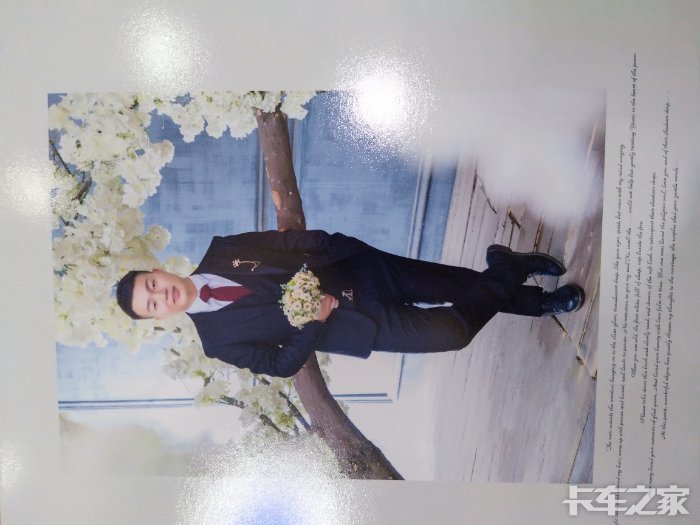 和老婆的结婚照