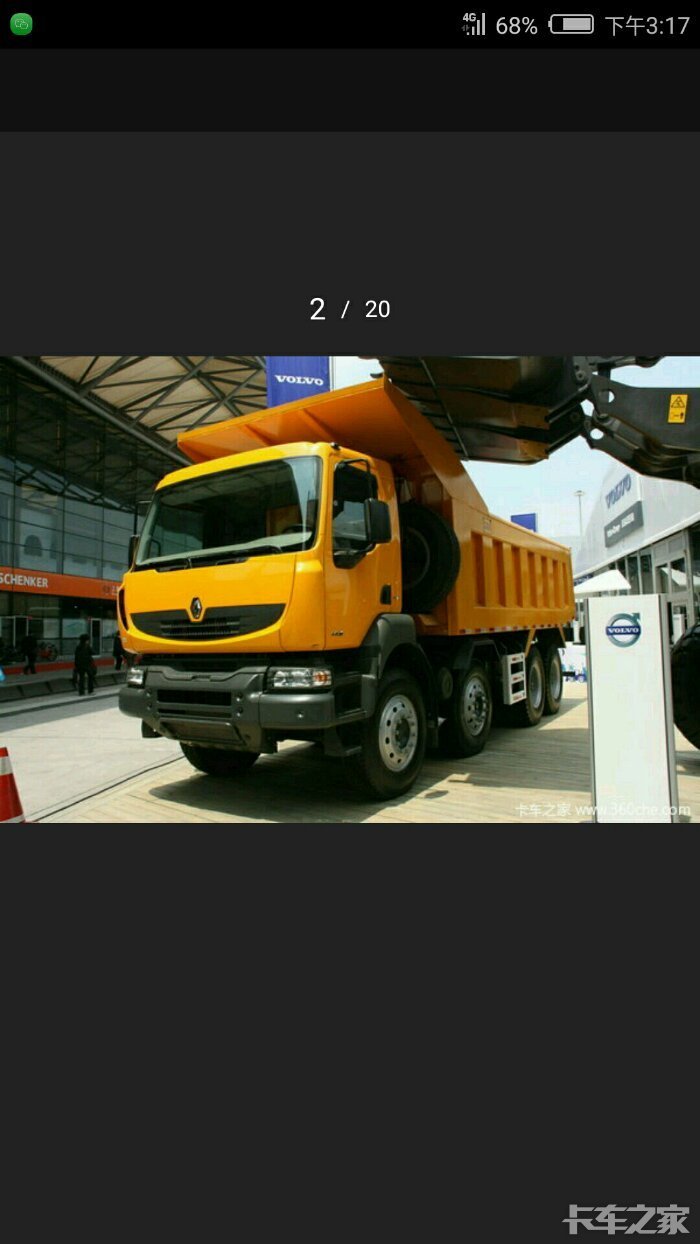 求购雷诺8x4自卸车