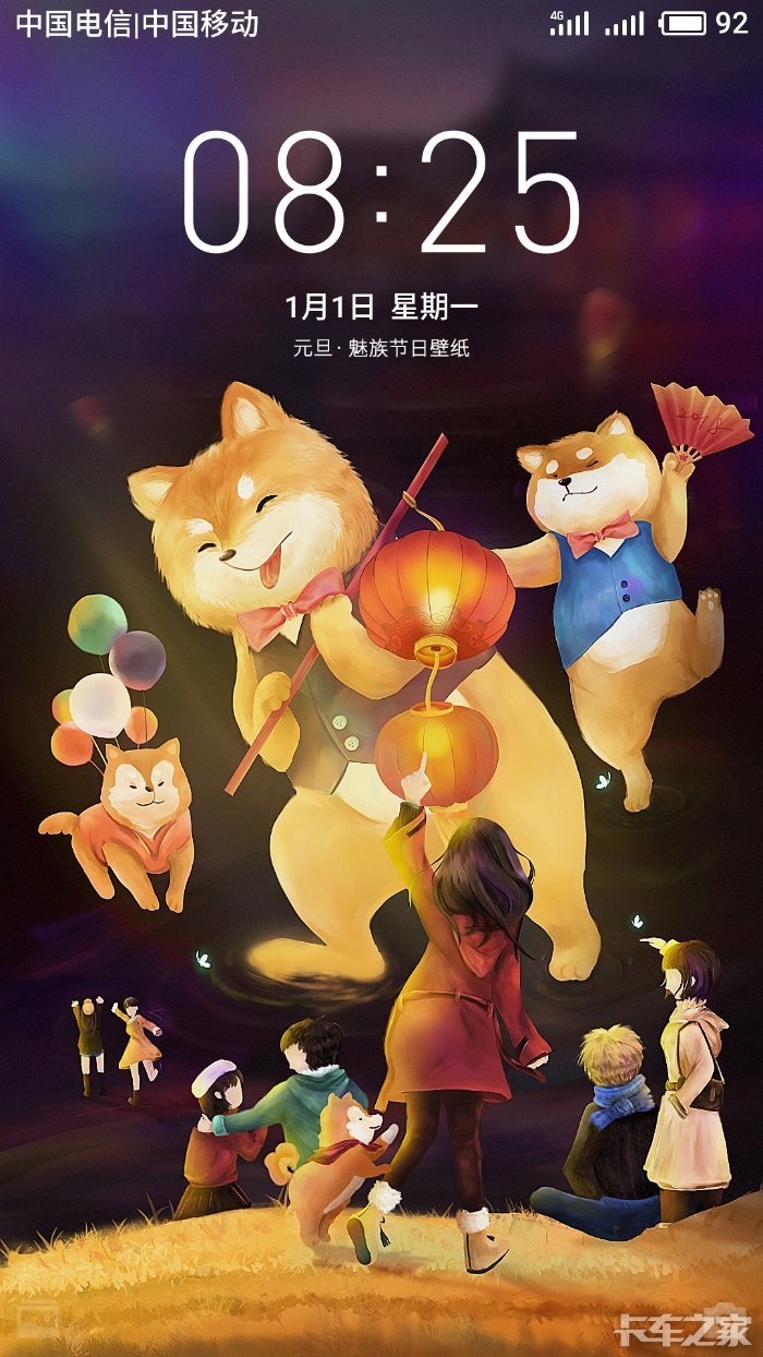 给卡友们拜年了