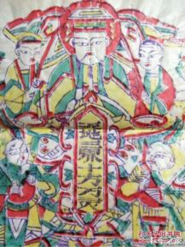 过年贴的老天爷画,老天爷年画,老天爷图片年画_文秘苑图库