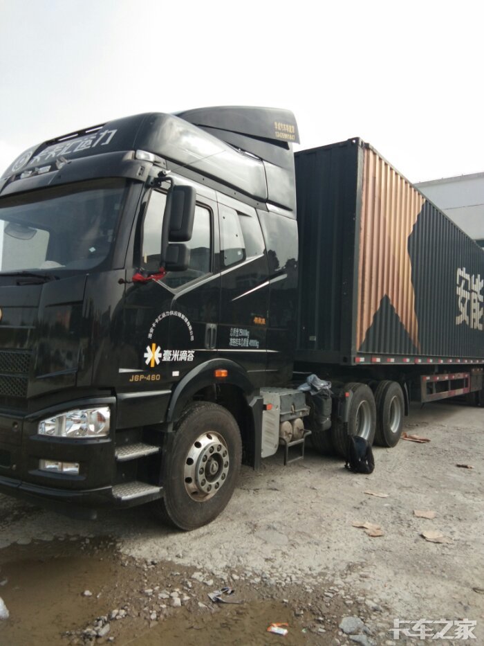 解放500p新款导流罩