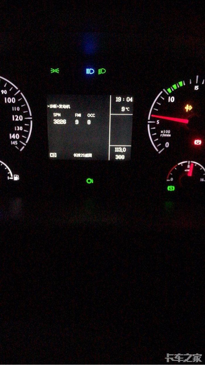 关于欧曼est尿素灯亮的问题