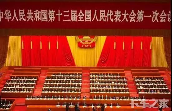 点击图片查看详情 两会后的人口政策_谢逸枫 搜房博客 人代 剖析两会新政 献言献策(3)